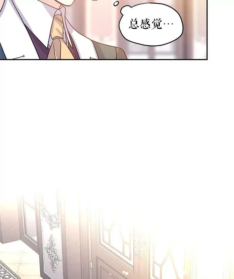 29.愿望18