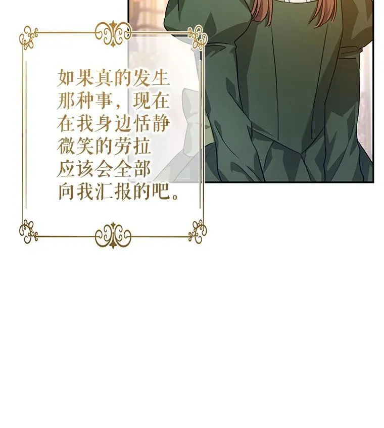 82.宴会准备工作94