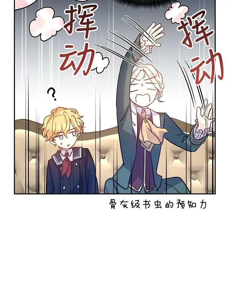 29.愿望85