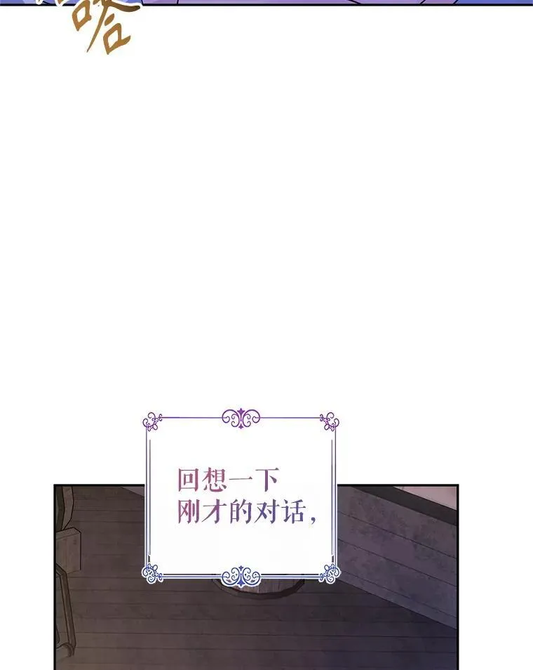 102.卢卡前来营救68