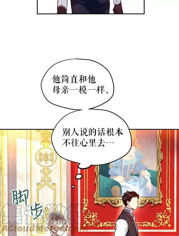 17.第一次交锋84