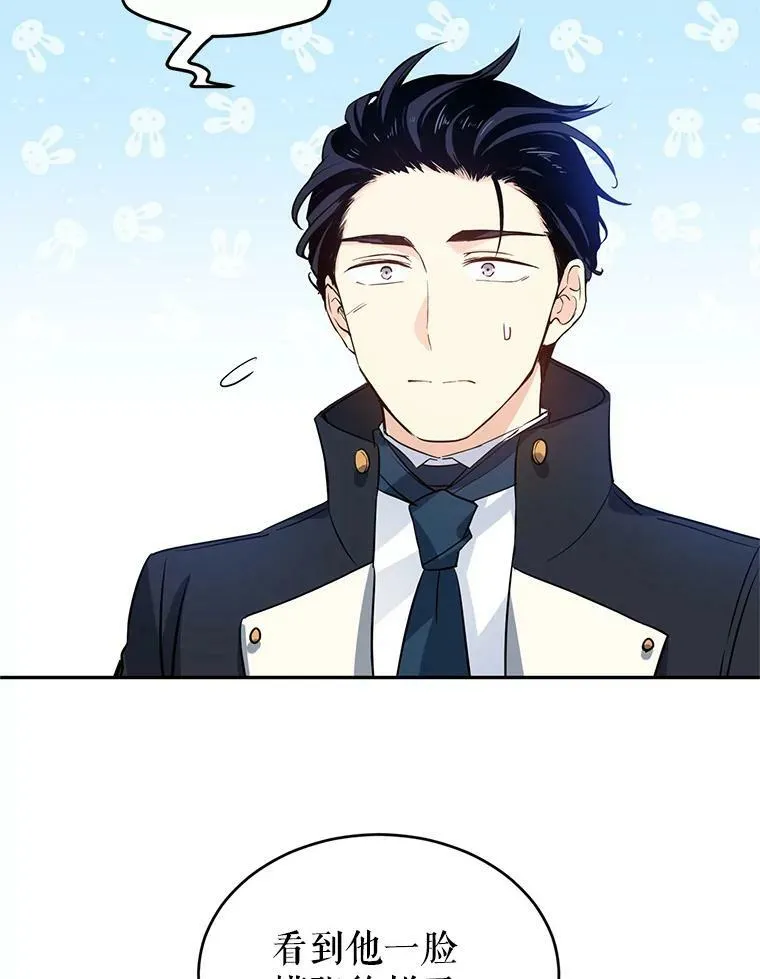 11.铁路铺设权43