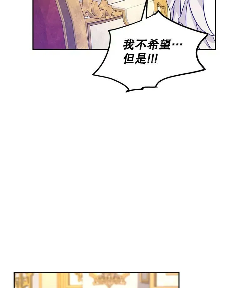 74.回宫99