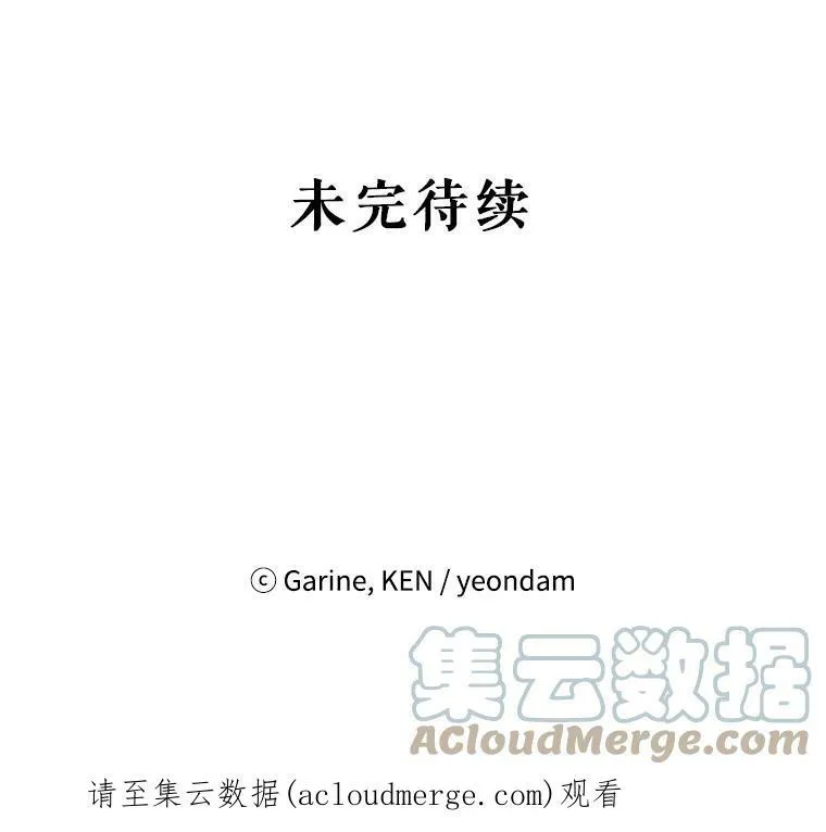 30.准备战斗96