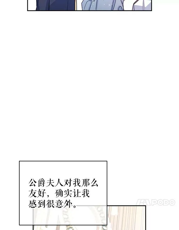 30.准备战斗83