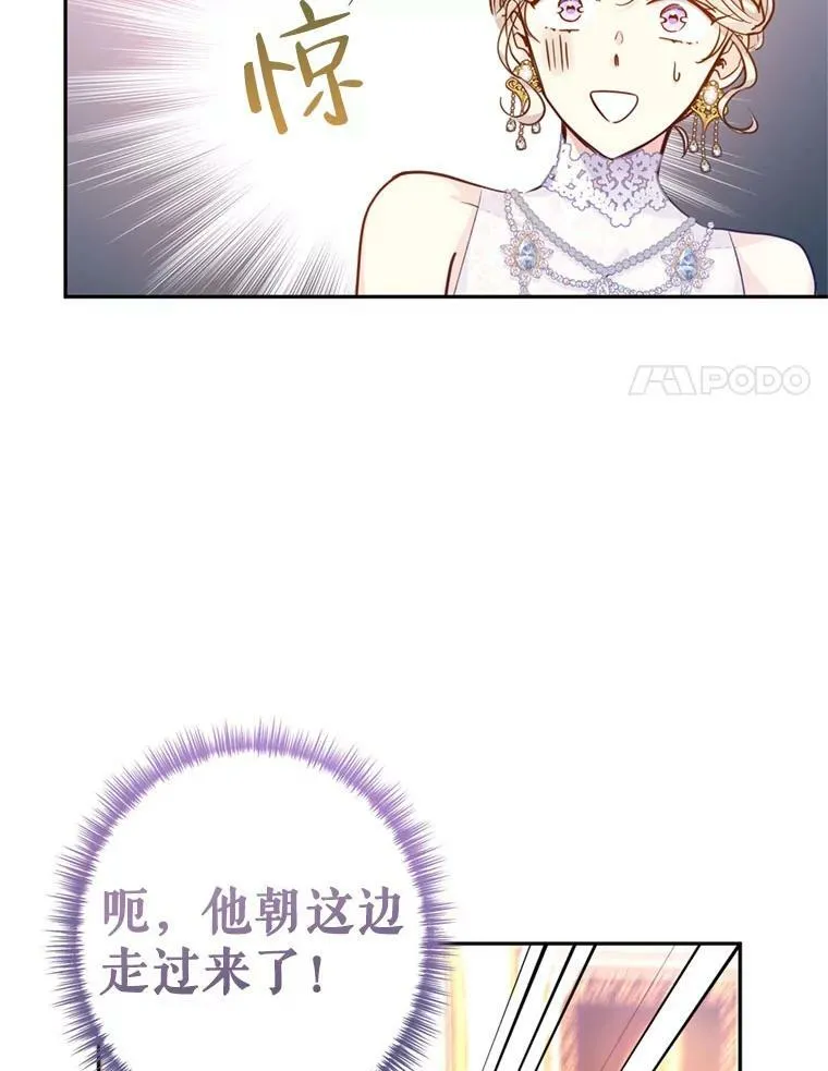 62.先王登场37
