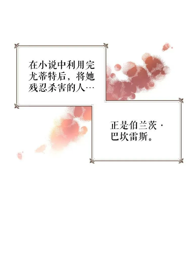 34.与伯兰茨喝茶14