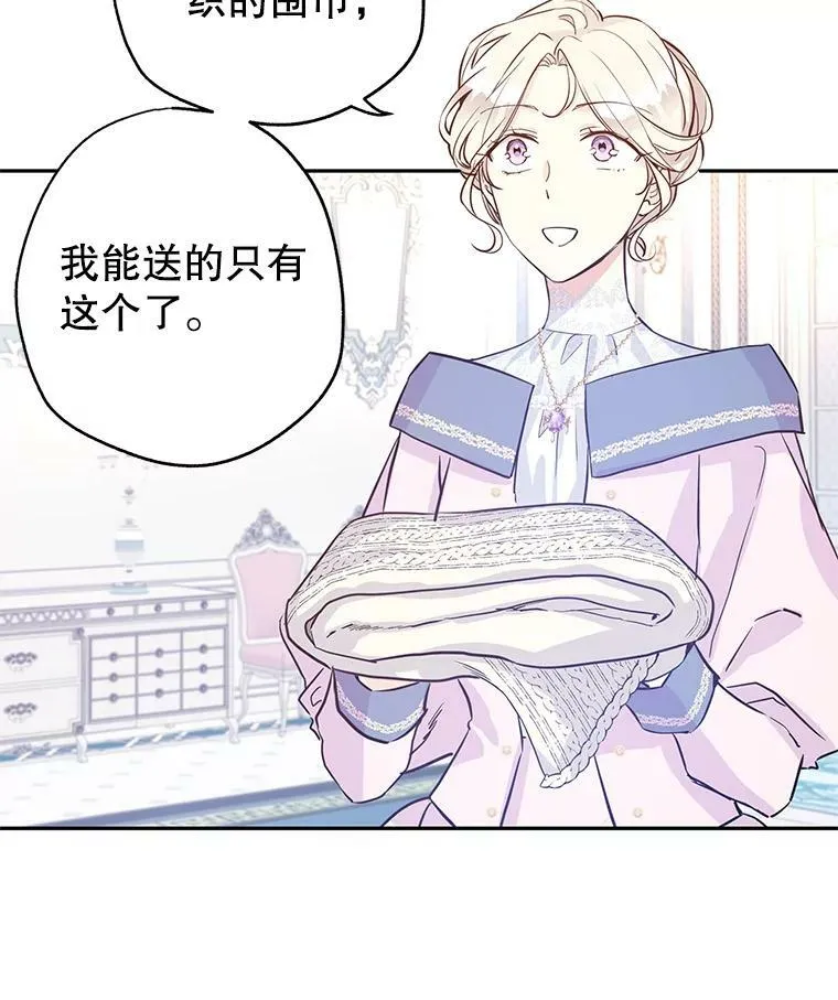 22.我会负责的27