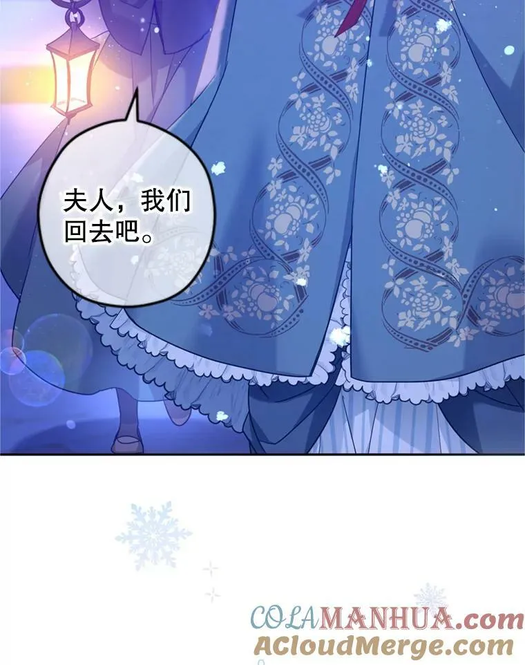 78.会接受求婚吗（本季完）128