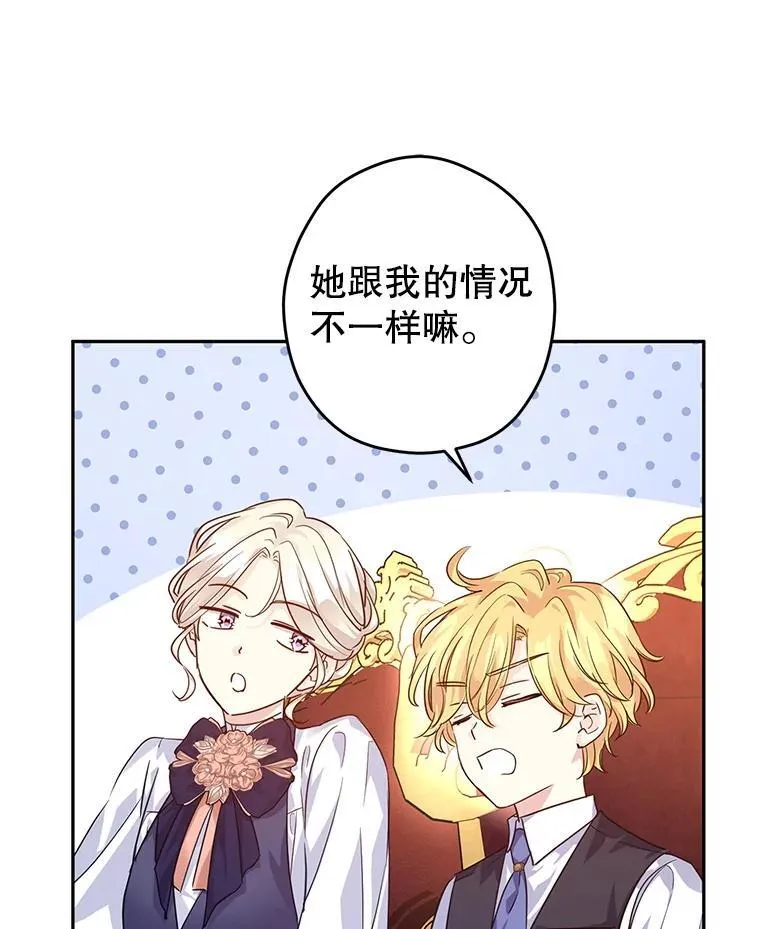 82.宴会准备工作64