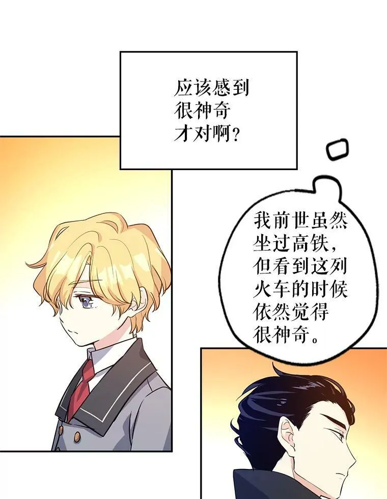 8.购物变身67