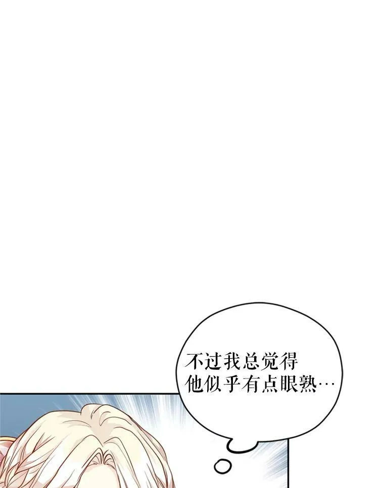 62.先王登场29