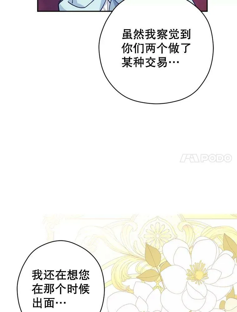 66.出入禁令94