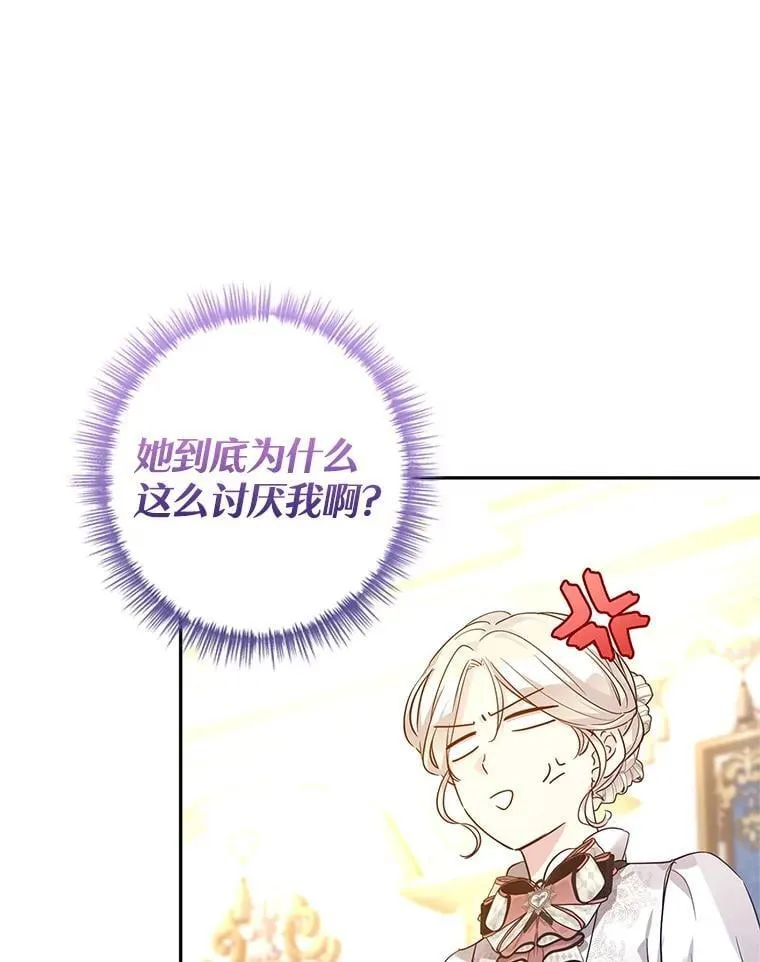 95.乔塞芬的帮助10
