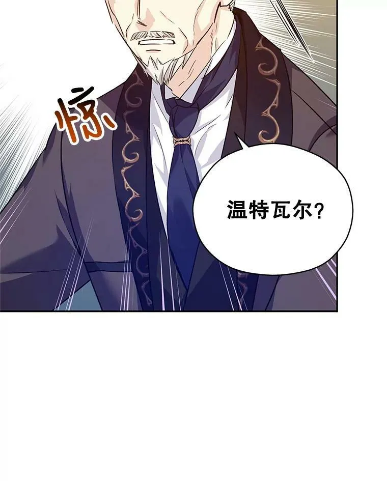 49.偶遇老爷爷81