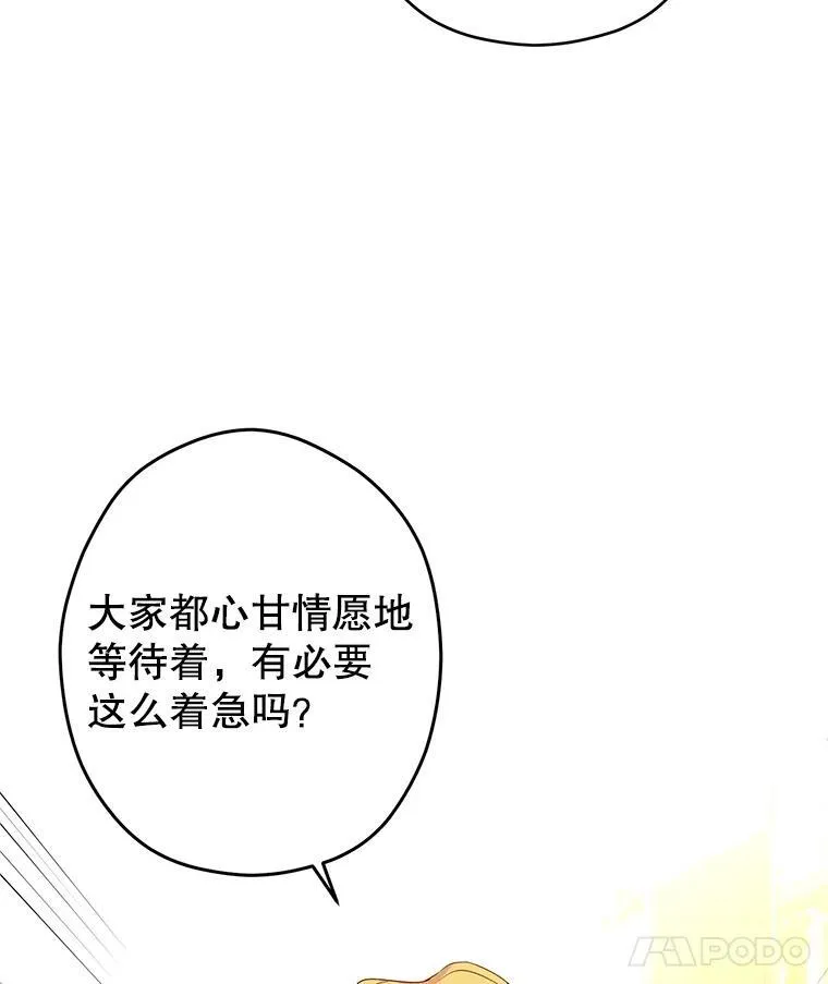 83.宴会当天53