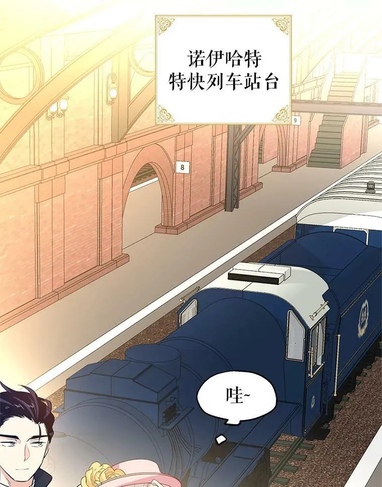 8.购物变身51