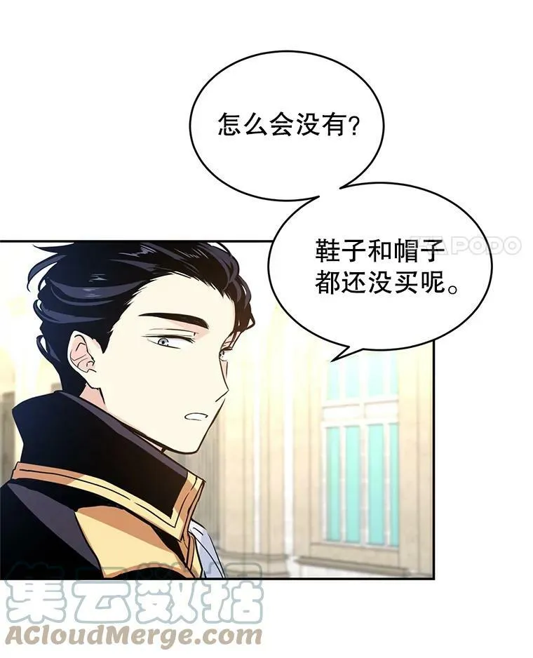 7.我们一起当好父母吧81