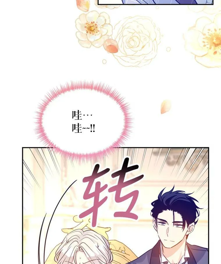 70.为什么喜欢我70