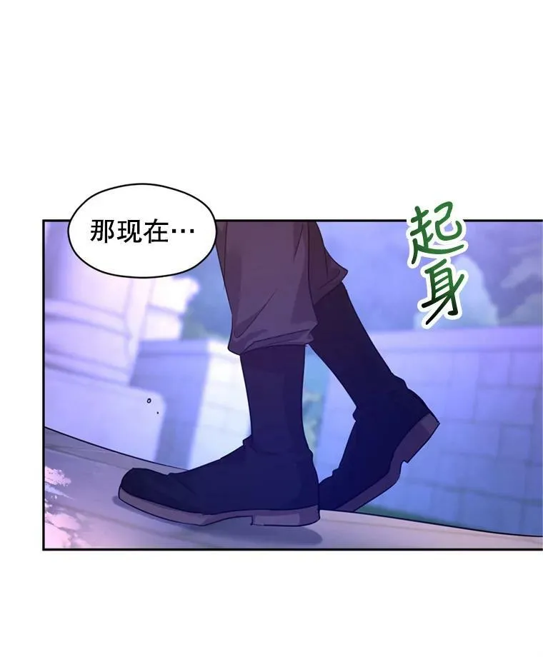 78.会接受求婚吗（本季完）22