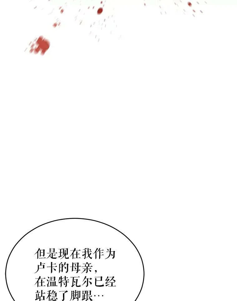 39.准备去首都（本季完）82