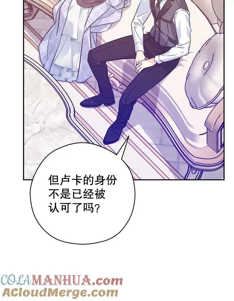 70.为什么喜欢我12