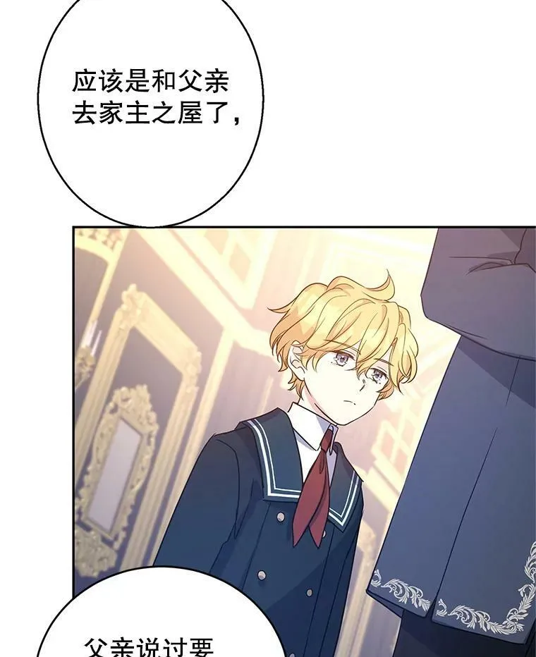 28.温特瓦尔的历史33