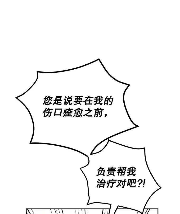22.我会负责的10