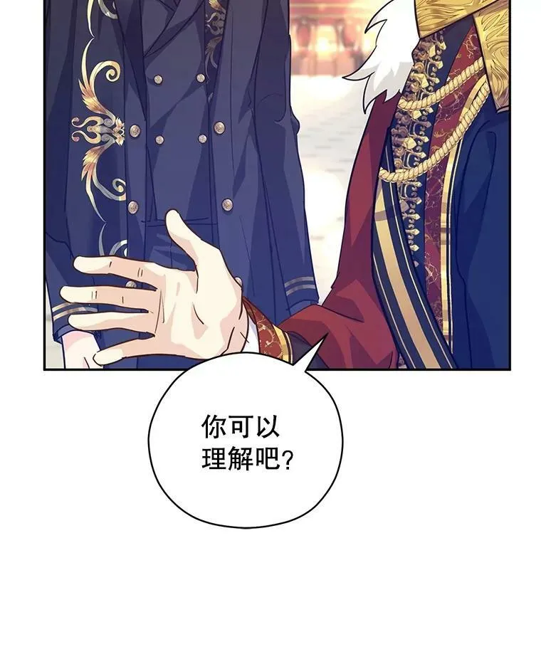 63.落下帷幕57
