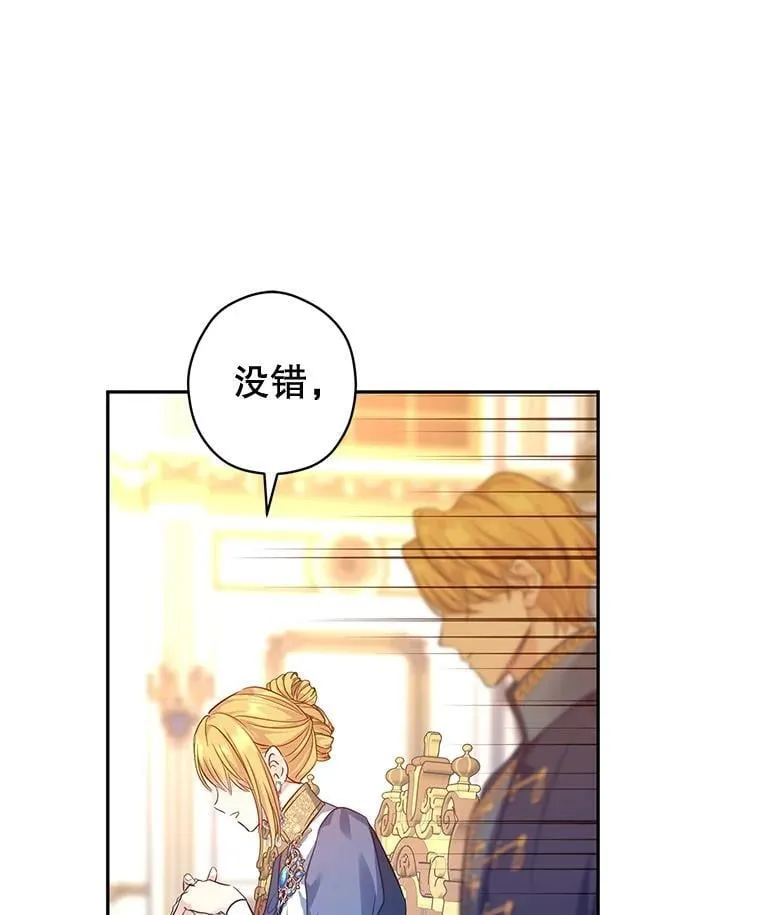 90.王族会议89