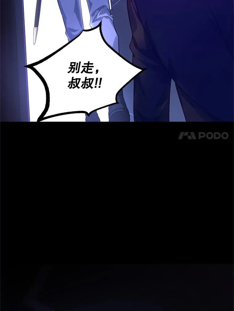 87.我不爱你85