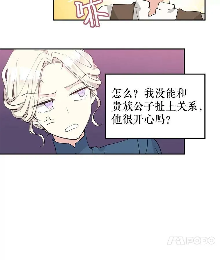 3.街上偶遇10