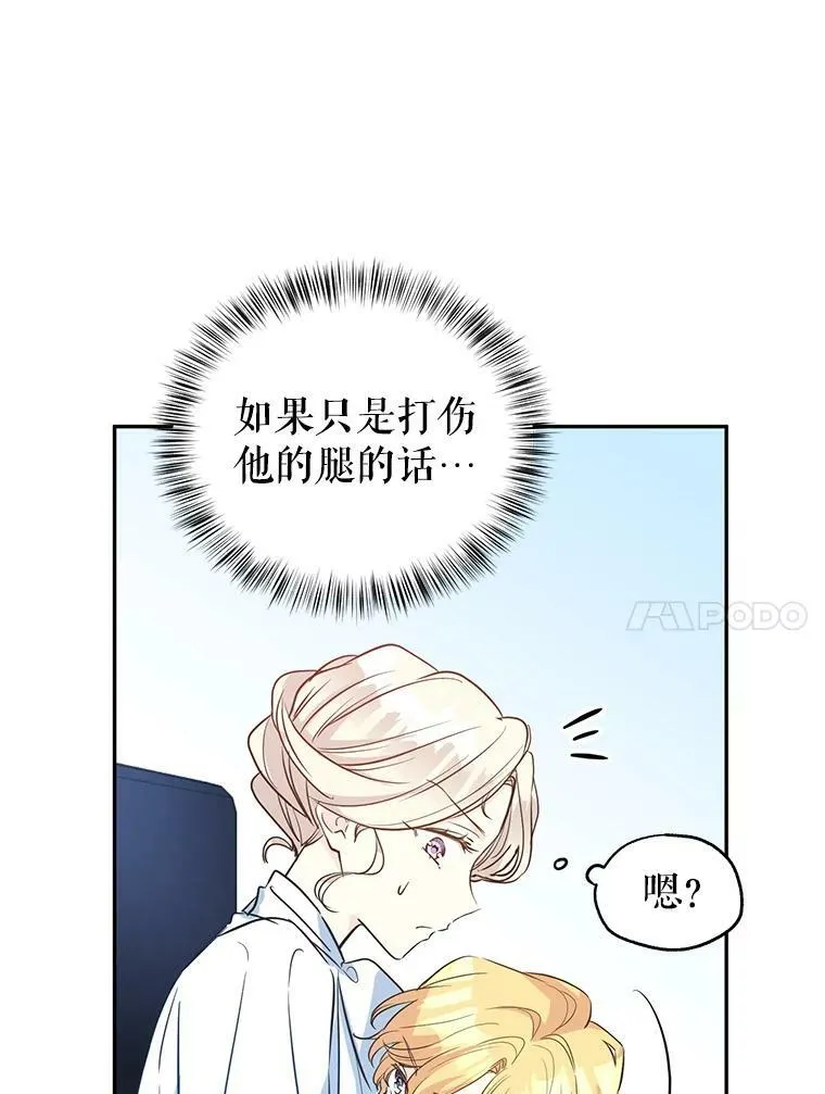 13.杀手登场33