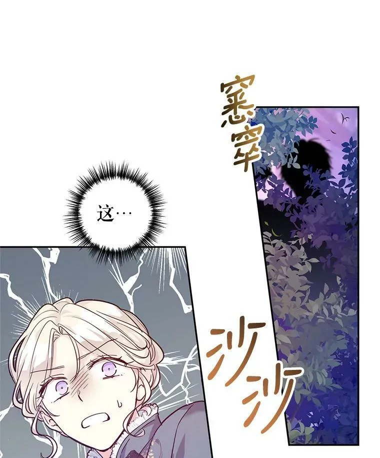 76.伯兰茨的钱93