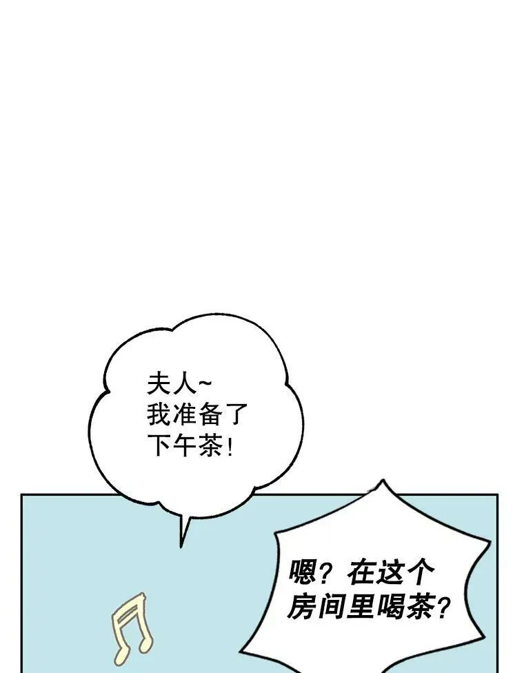 45.特殊的房间86