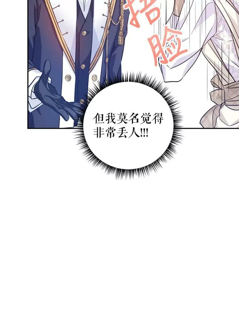 54.找到证据11