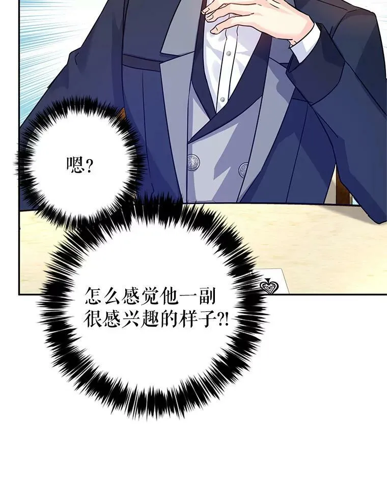 42.问题70