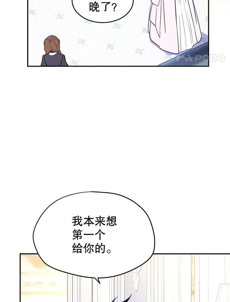21.送来宝石18
