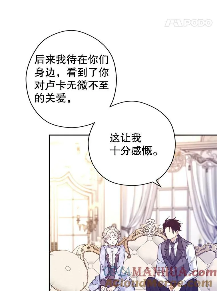 71.互相告白24