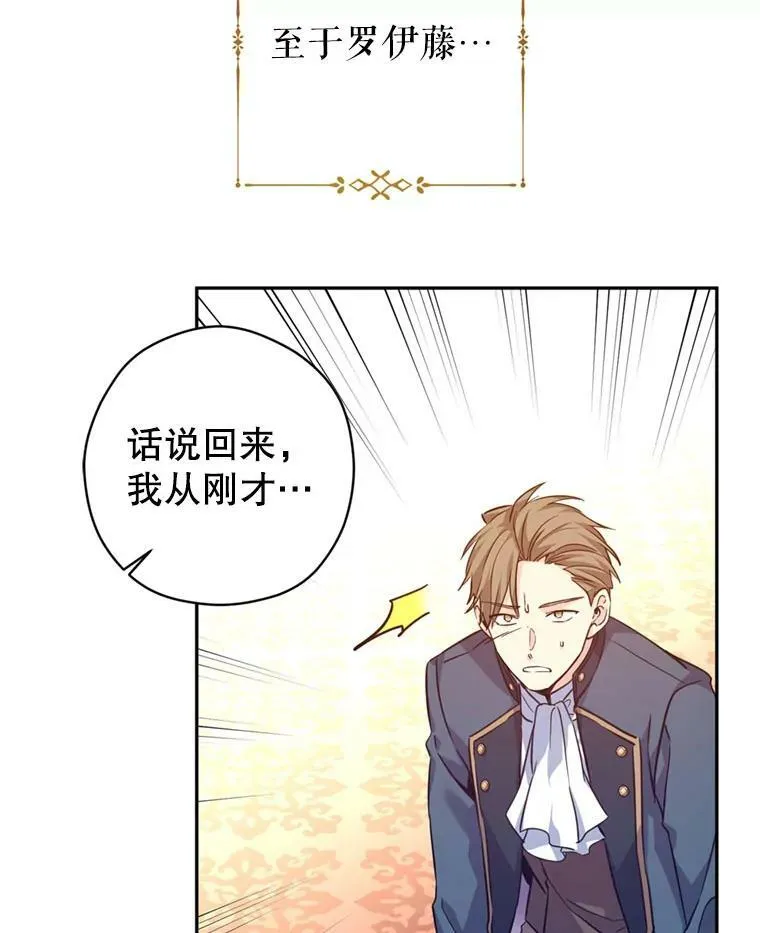 62.先王登场89
