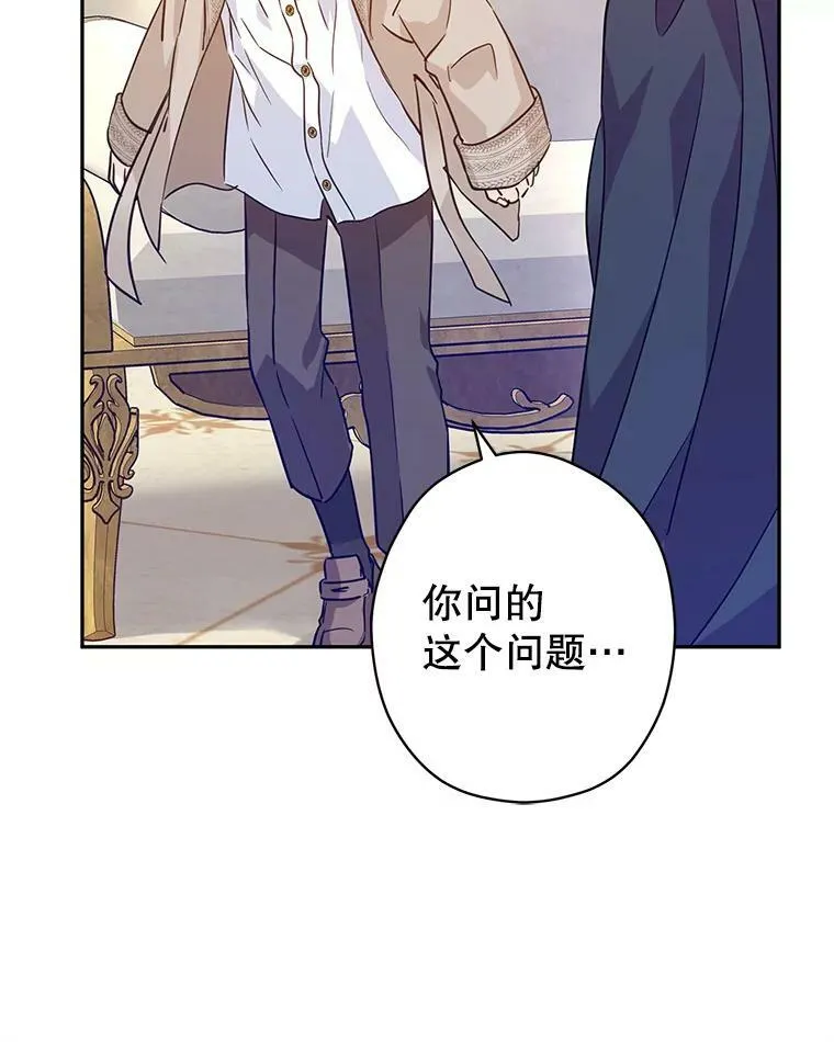 75.互相摊牌59
