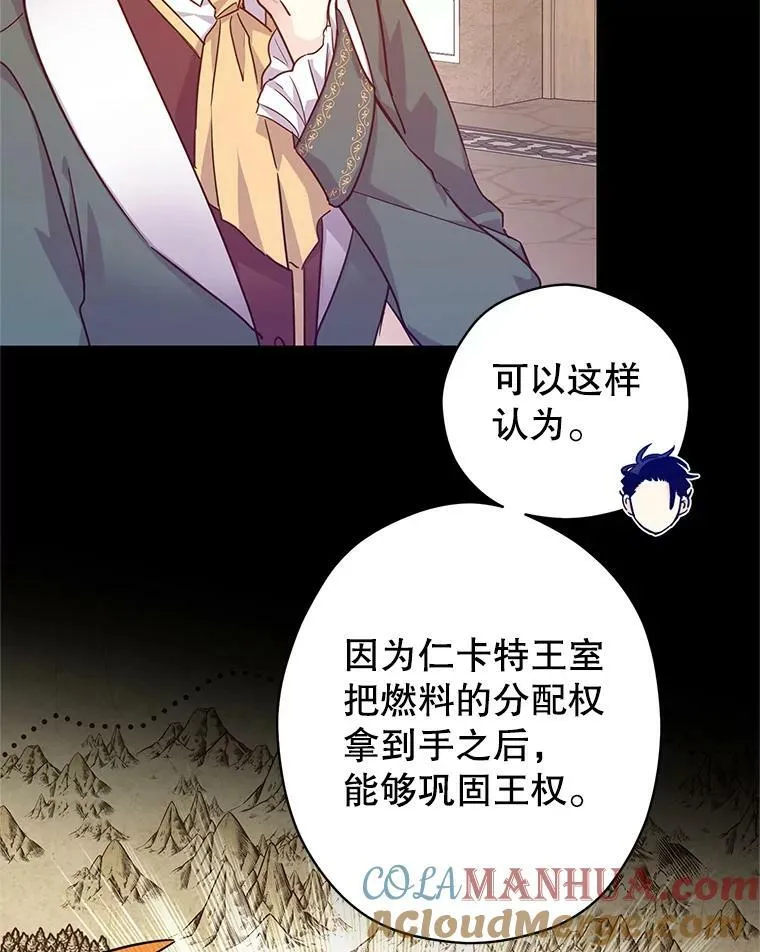 76.伯兰茨的钱32