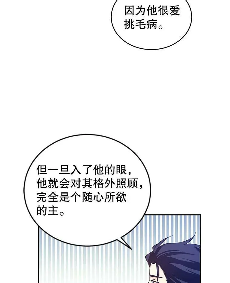 40.启程61