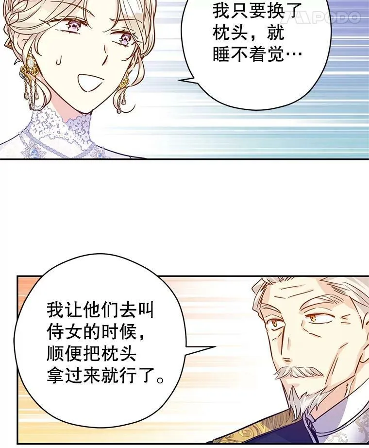 63.落下帷幕83