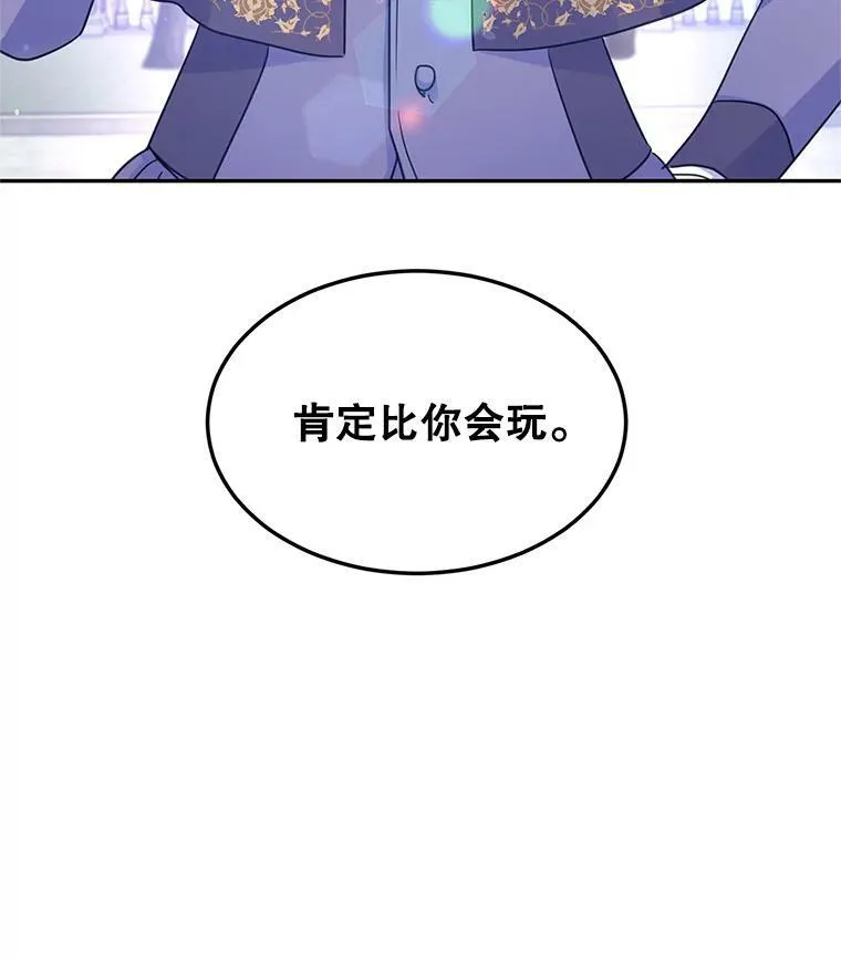 38.玩投球20