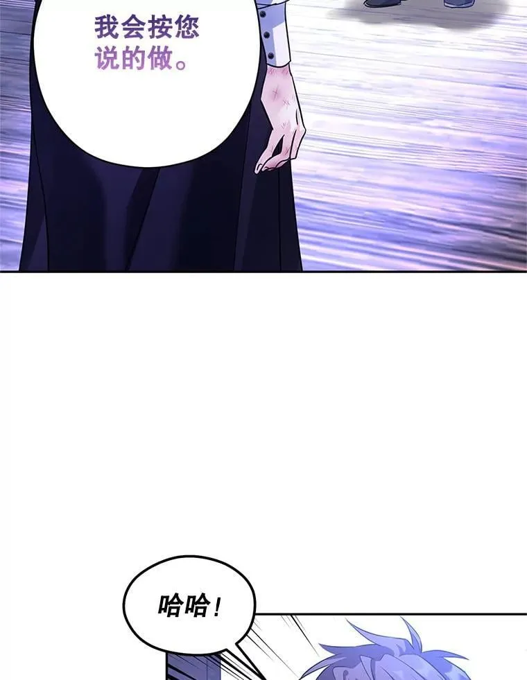 103.我会守护你86
