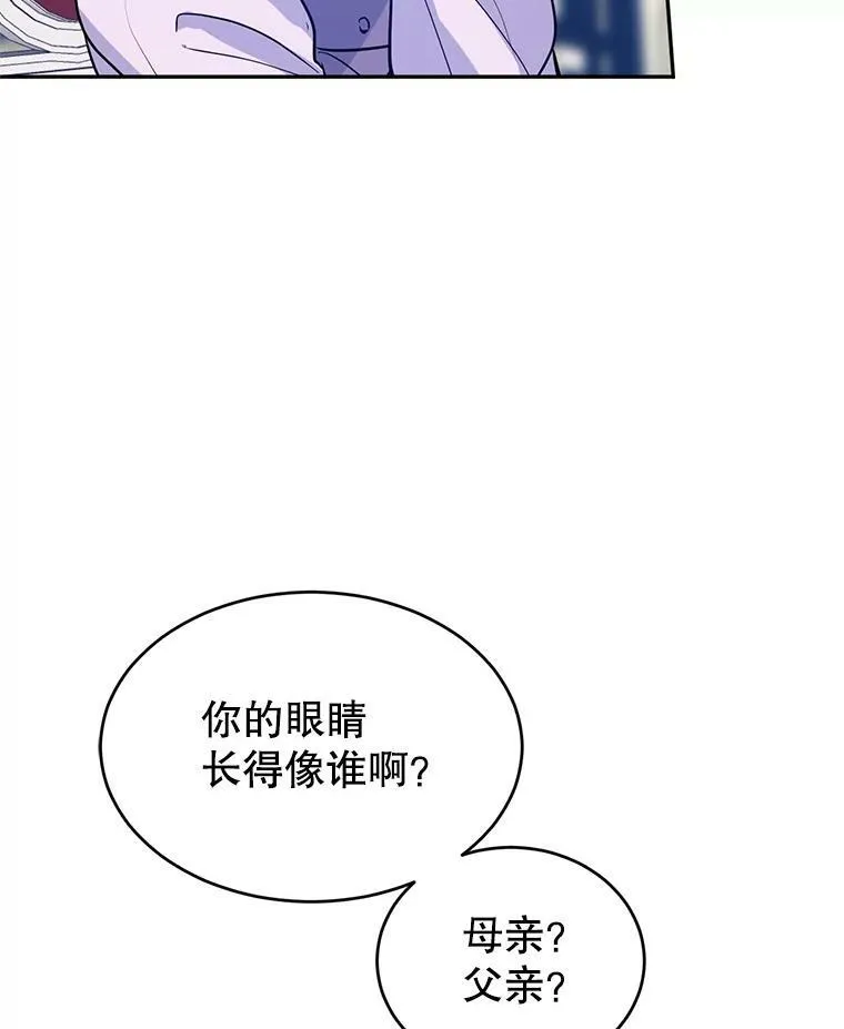 17.第一次交锋5