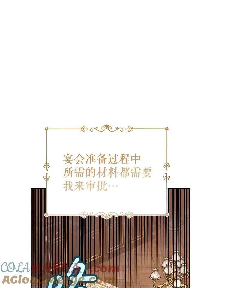82.宴会准备工作15