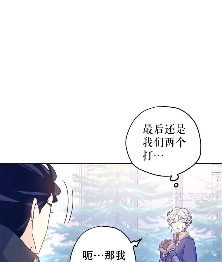 38.玩投球59