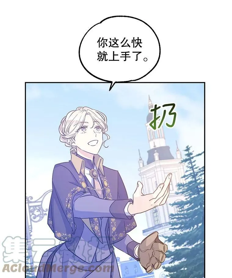38.玩投球36